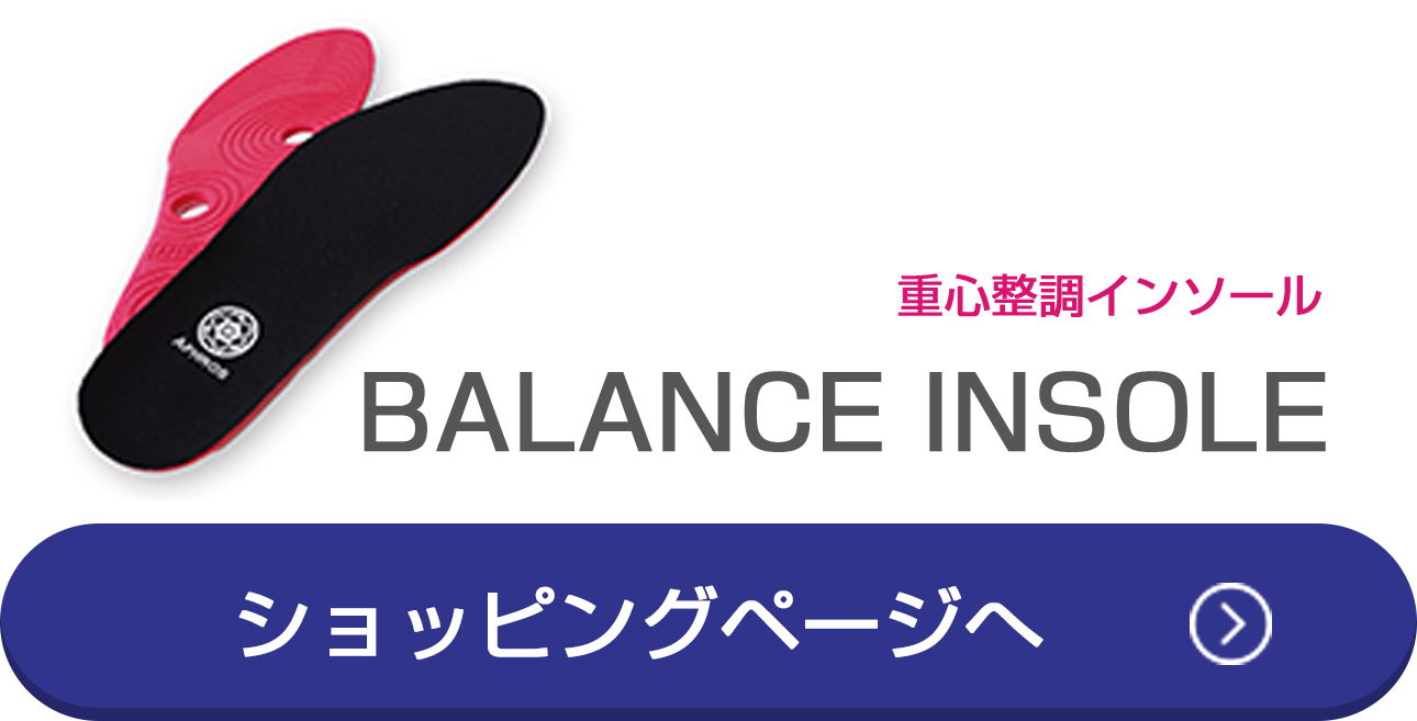 アフロス製品購入ページへのリンク